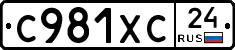 %D0%A1981%D0%A5%D0%A124
