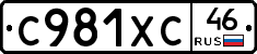 %D0%A1981%D0%A5%D0%A146