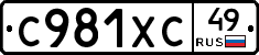 %D0%A1981%D0%A5%D0%A149