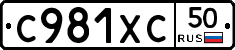 %D0%A1981%D0%A5%D0%A150