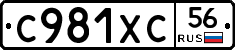 %D0%A1981%D0%A5%D0%A156