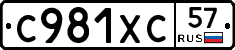 %D0%A1981%D0%A5%D0%A157
