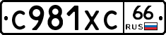 %D0%A1981%D0%A5%D0%A166