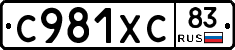 %D0%A1981%D0%A5%D0%A183