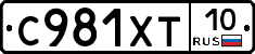 %D0%A1981%D0%A5%D0%A210