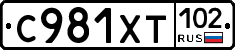 %D0%A1981%D0%A5%D0%A2102