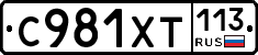 %D0%A1981%D0%A5%D0%A2113