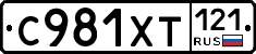 %D0%A1981%D0%A5%D0%A2121