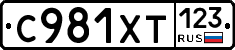 %D0%A1981%D0%A5%D0%A2123