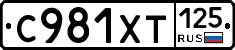 %D0%A1981%D0%A5%D0%A2125