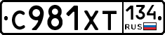 %D0%A1981%D0%A5%D0%A2134