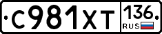 %D0%A1981%D0%A5%D0%A2136