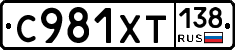 %D0%A1981%D0%A5%D0%A2138