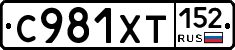 %D0%A1981%D0%A5%D0%A2152