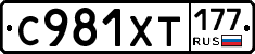 %D0%A1981%D0%A5%D0%A2177
