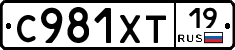 %D0%A1981%D0%A5%D0%A219