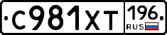 %D0%A1981%D0%A5%D0%A2196