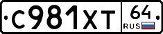 %D0%A1981%D0%A5%D0%A264