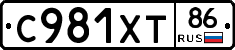 %D0%A1981%D0%A5%D0%A286