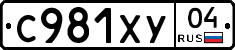 %D0%A1981%D0%A5%D0%A304