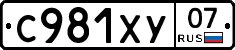 %D0%A1981%D0%A5%D0%A307