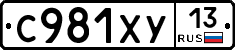 %D0%A1981%D0%A5%D0%A313