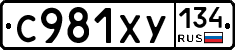 %D0%A1981%D0%A5%D0%A3134