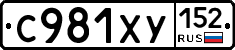 %D0%A1981%D0%A5%D0%A3152