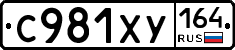 %D0%A1981%D0%A5%D0%A3164
