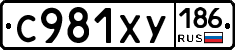 %D0%A1981%D0%A5%D0%A3186