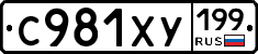 %D0%A1981%D0%A5%D0%A3199