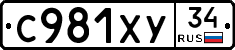 %D0%A1981%D0%A5%D0%A334