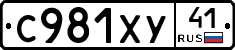 %D0%A1981%D0%A5%D0%A341