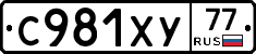 %D0%A1981%D0%A5%D0%A377