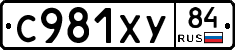 %D0%A1981%D0%A5%D0%A384