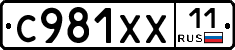 %D0%A1981%D0%A5%D0%A511
