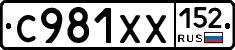 %D0%A1981%D0%A5%D0%A5152