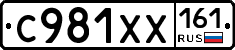 %D0%A1981%D0%A5%D0%A5161