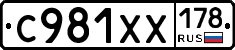 %D0%A1981%D0%A5%D0%A5178