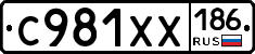 %D0%A1981%D0%A5%D0%A5186