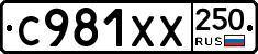 %D0%A1981%D0%A5%D0%A5250