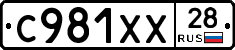 %D0%A1981%D0%A5%D0%A528