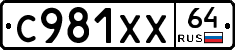 %D0%A1981%D0%A5%D0%A564