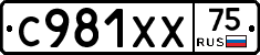 %D0%A1981%D0%A5%D0%A575
