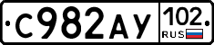 %D0%A1982%D0%90%D0%A3102