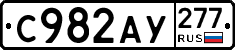 %D0%A1982%D0%90%D0%A3277