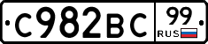 %D0%A1982%D0%92%D0%A199