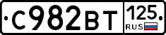 %D0%A1982%D0%92%D0%A2125