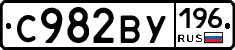 %D0%A1982%D0%92%D0%A3196