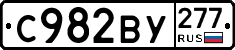 %D0%A1982%D0%92%D0%A3277
